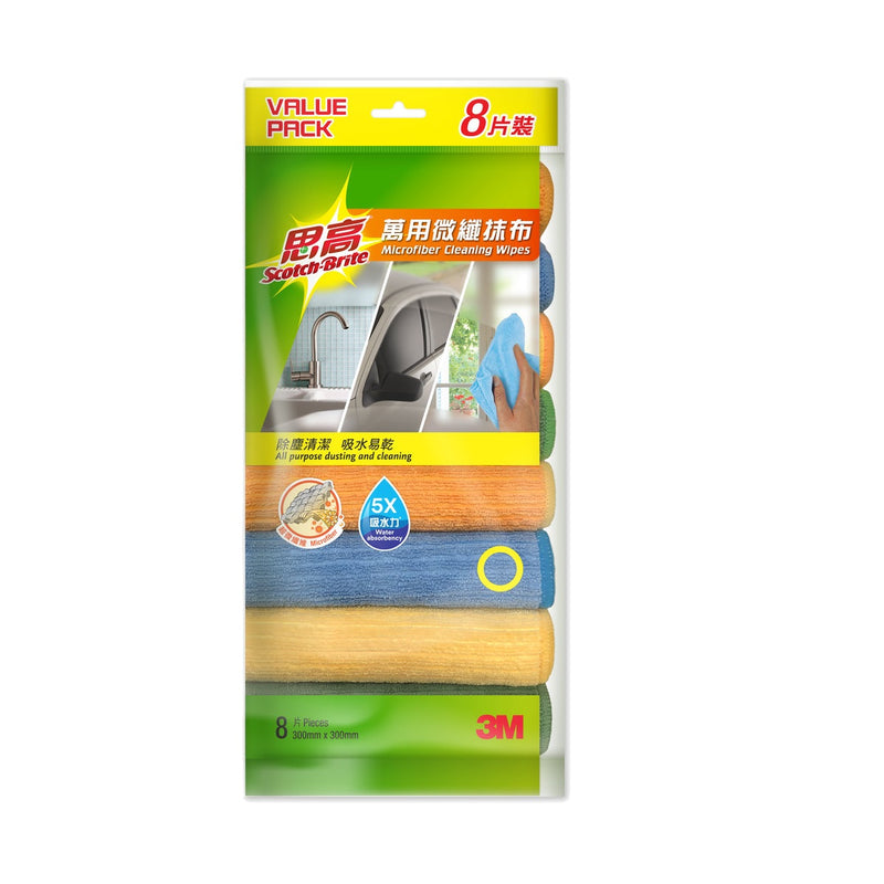 思高 萬用微纖抹布 (0037-8HK)