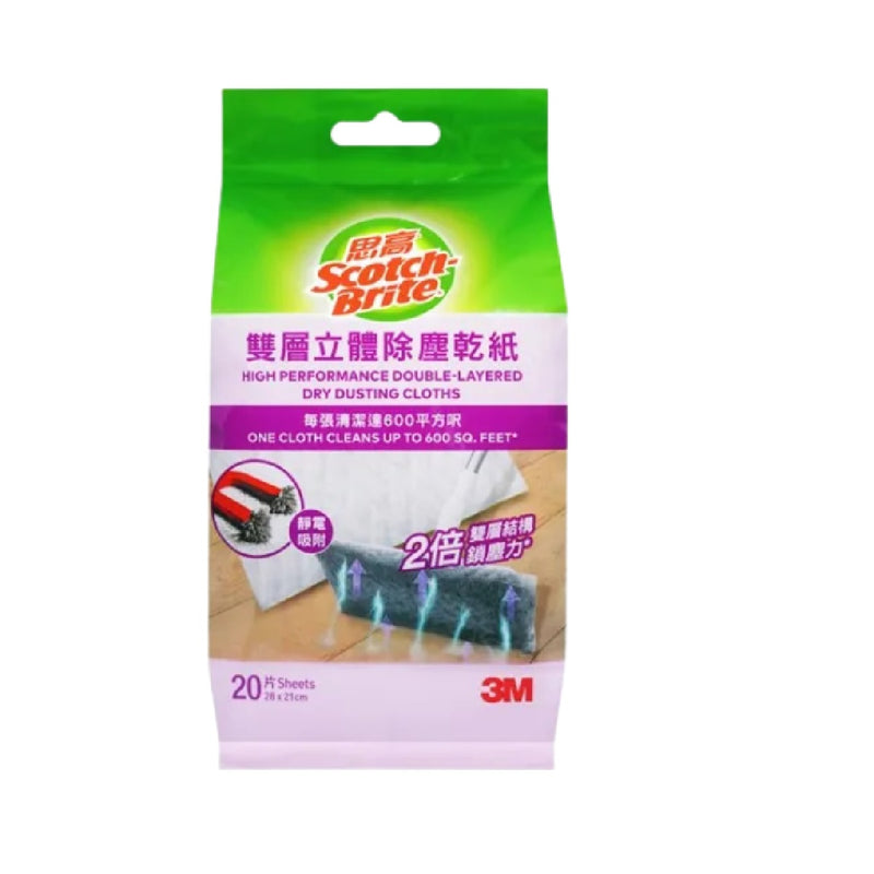 思高 雙層立體除塵乾紙20片裝 (X5-DS)