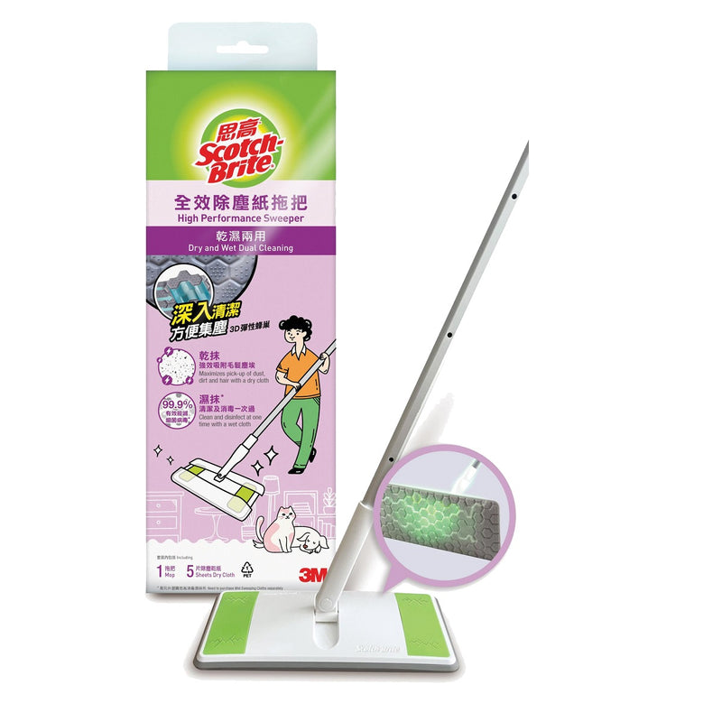 SCOTCH Brite - X5 Easy Sweeper Mop Set HK (3M X5-HK)