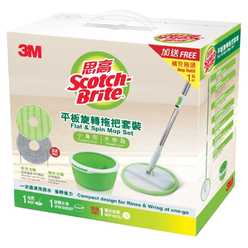 SCOTCH Brite - Flat & Spin Mop Set (Free 1 extra mop refill) (T6)