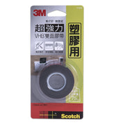 SCOTCH VHB Double Sided Tape (Plastic Surface) 12mm x 1.5M (V1202)