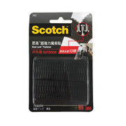 SCOTCH Outdoor Dual Lock Fastener - Black 2 pairs - 1