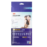 3M Air Cleaning Filter - Allergen, Bacteria and Virus Reduction 22*34CM*4PCS (9809HK)