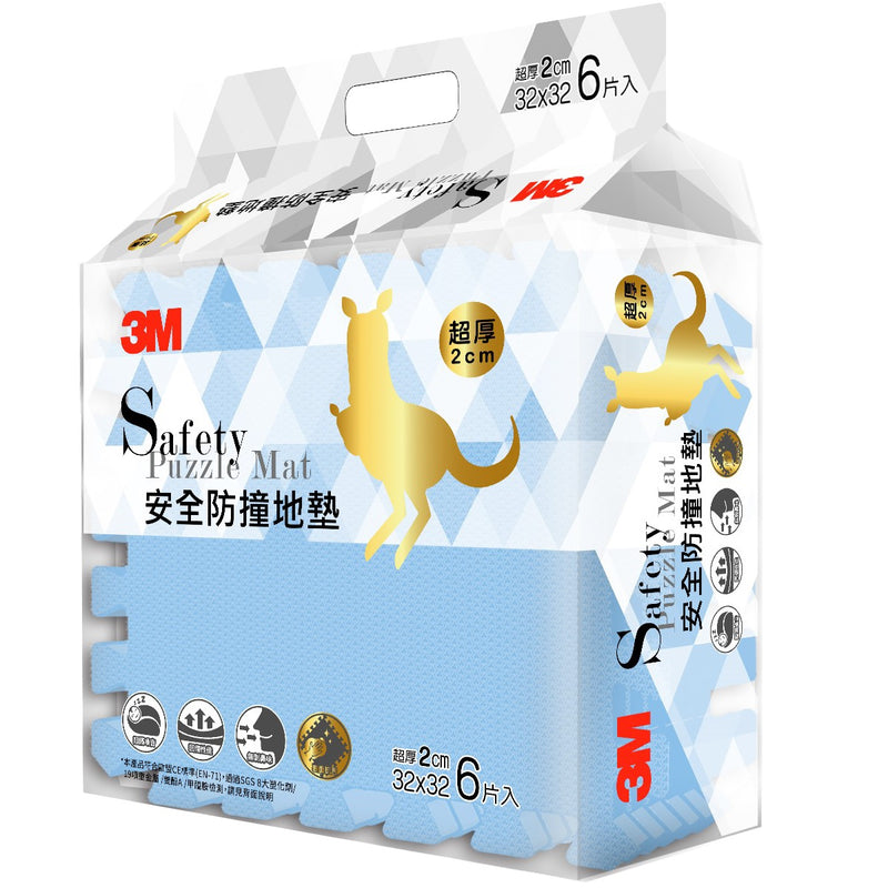 3M 安全防撞地墊 9925E 礦石藍