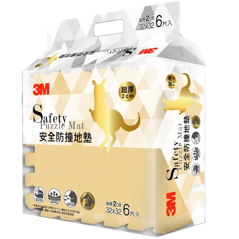 3M 安全防撞地墊 9926E 杏鵝黃