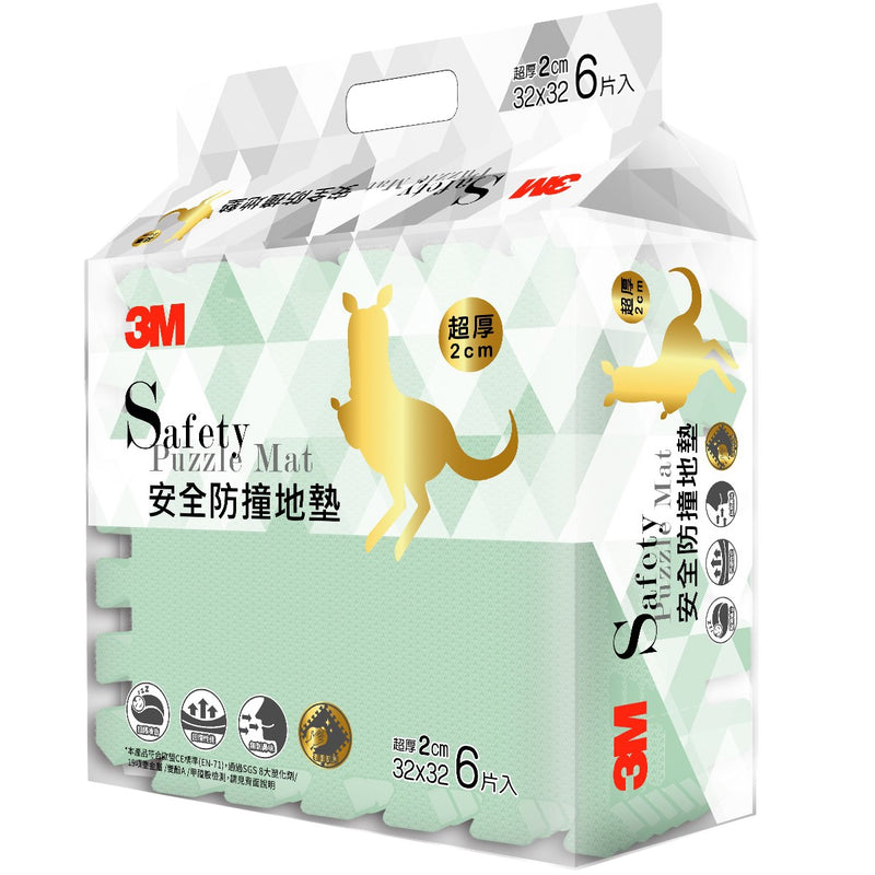 3M 安全防撞地墊 9927E 晨霧綠