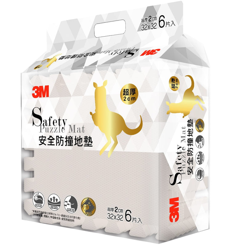 3M 安全防撞地墊 9928E 暖石灰