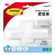 無痕 肥皂架 (17728-HK)