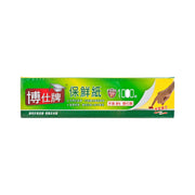Top-Z Cling Film (1000 ft) Special Formula