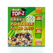 博仕牌 輕便食物袋 75ps