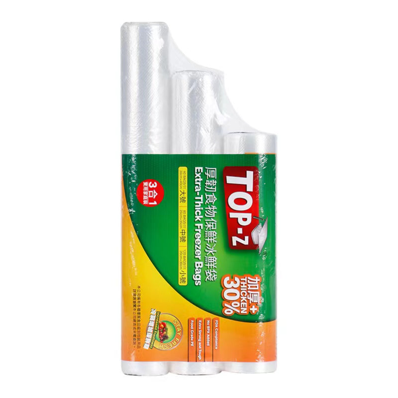 博仕牌 三合一食物保鮮袋