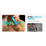 Oneisall 4-in-1 Pet Trimming Kit FC10