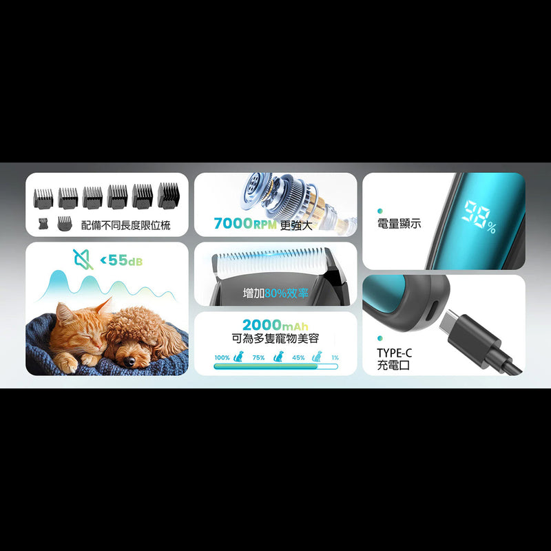 Oneisall 4-in-1 Pet Trimming Kit FC10