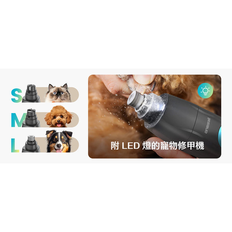 Oneisall 4-in-1 Pet Trimming Kit FC10