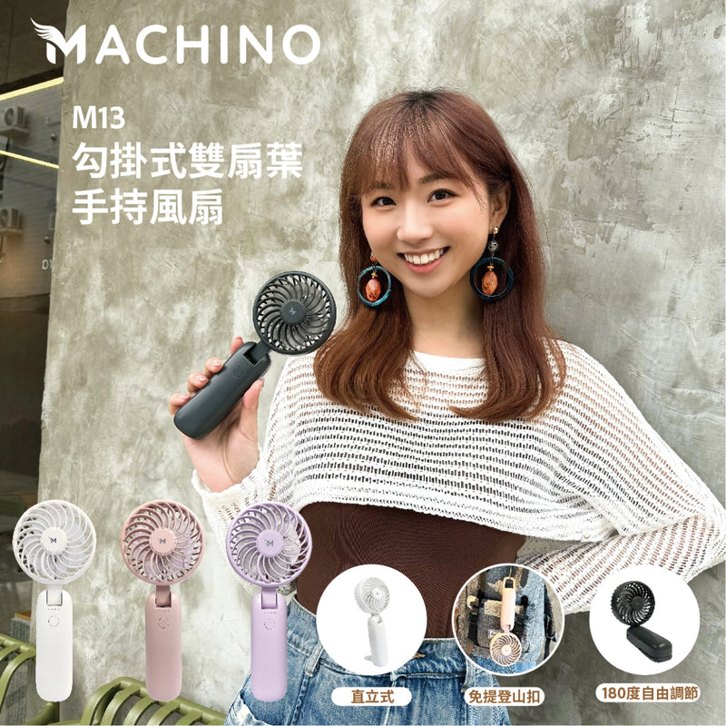 Machino M13 hook-mounted double-blade handheld Fan