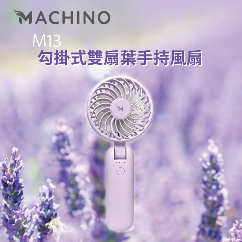 Machino M13 hook-mounted double-blade handheld Fan