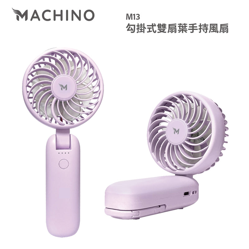 Machino M13 hook-mounted double-blade handheld Fan