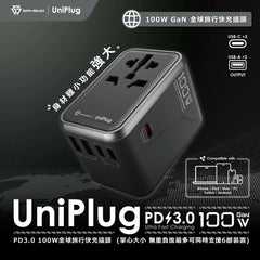 SAVEWO UP100 PD 100W 5 USB Travel Adaptor