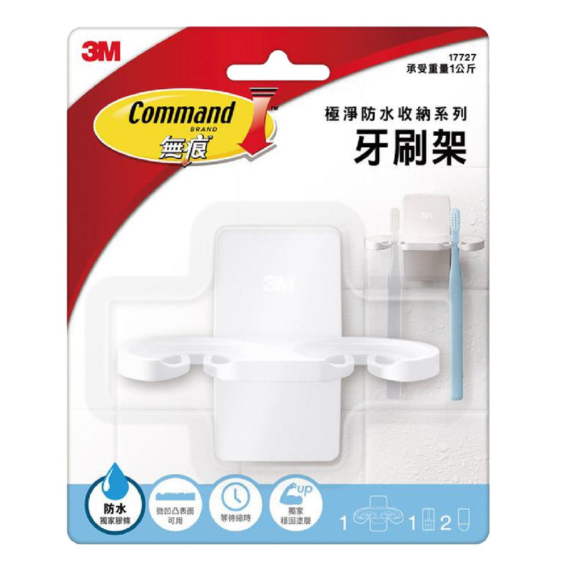 Command Toothbrush Holder, Holds 1 kg (17727)