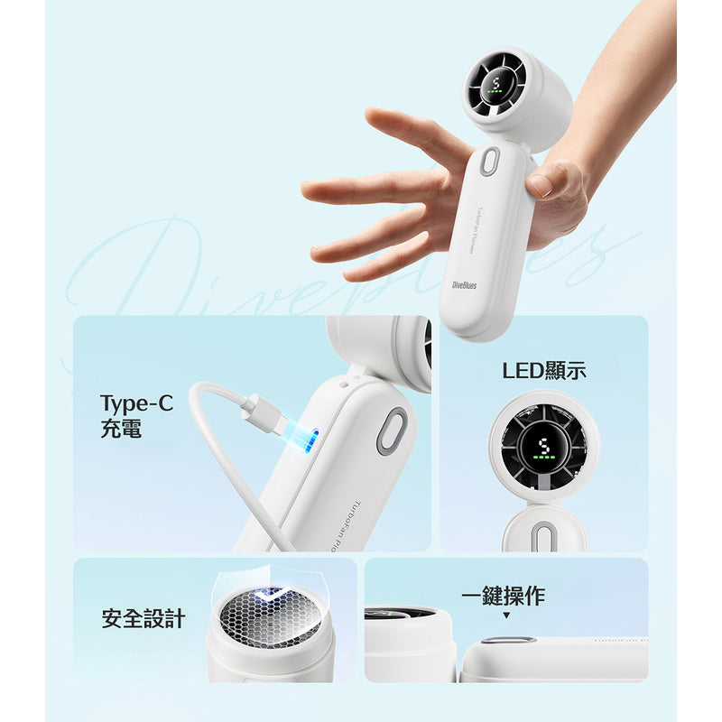 Diveblues iTurbo Foldable handheld Fan