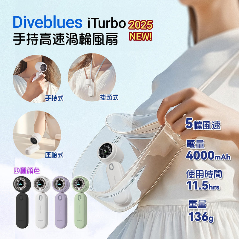 Diveblues iTurbo Foldable handheld Fan