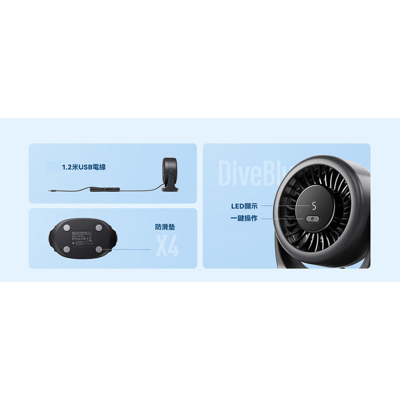Diveblues TurboBreeze USB desktop portable Turbo Fan