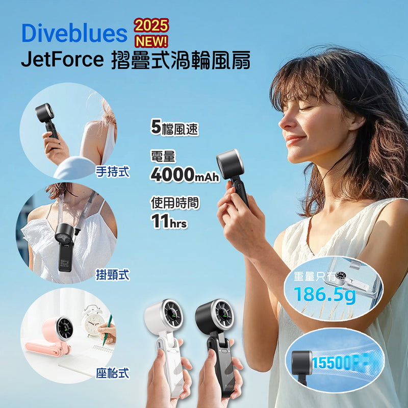 Diveblues Foldable Portable Turbo High Speed Fan 2.0