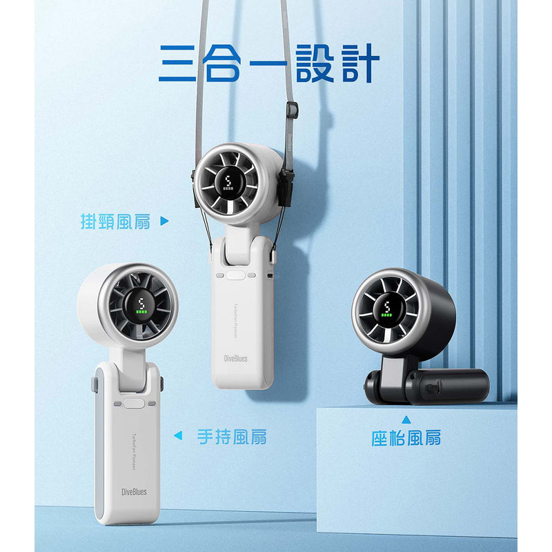 Diveblues Foldable Portable Turbo High Speed Fan 2.0