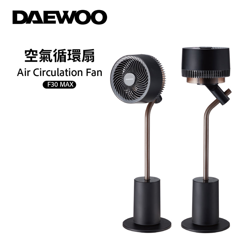DAEWOO F30 MAX 7"空氣循環扇