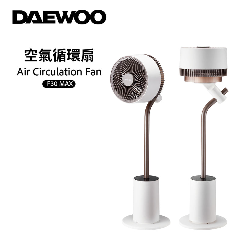 DAEWOO F30 MAX 7"空氣循環扇
