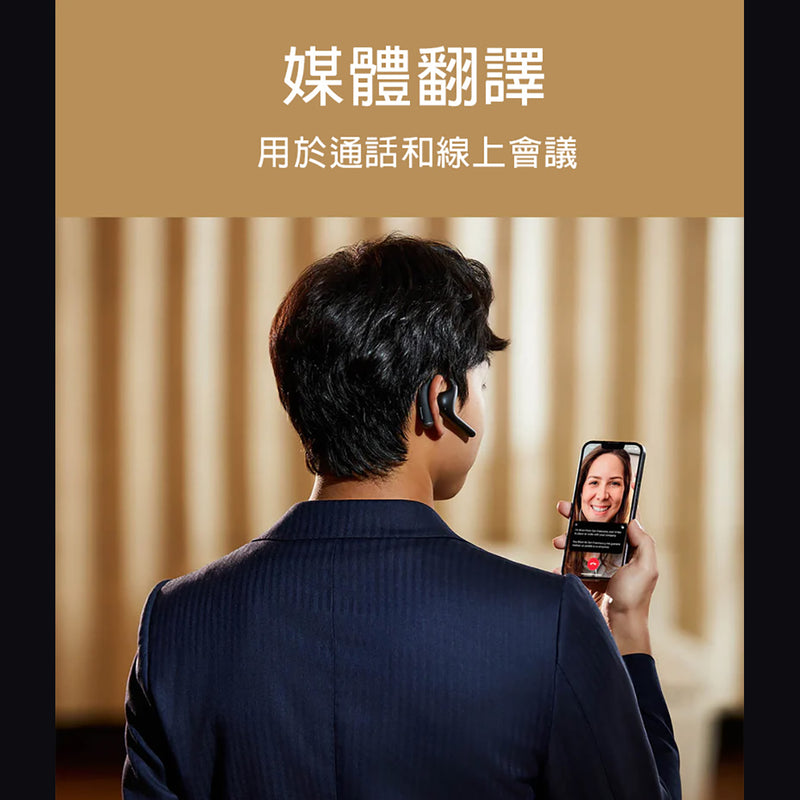 Timekettle W4 Pro AI藍芽翻譯耳機