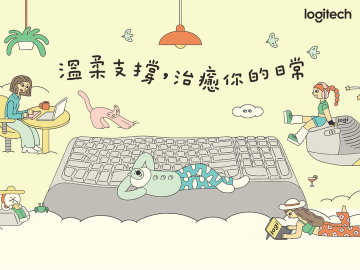 Logitech女子節優惠