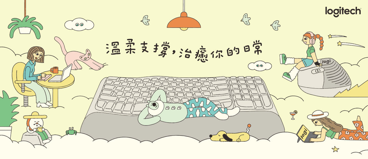 Logitech女子節優惠