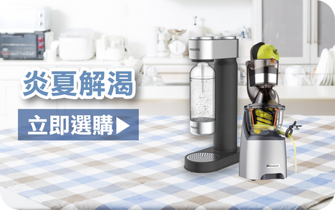 ElecBoy 飲品機