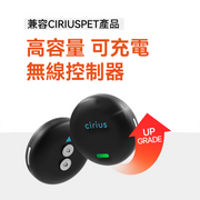 Cirius Pet 無綫供電器 2.0
