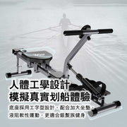 Fit Mart ARGAL 家用室內液壓健身折疊划艇機