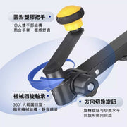 Fit Mart ARGAL 老人家用上下肢肩關節回旋訓練單車機