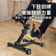 Fit Mart Upper and lower limb dual-use rehabilitation folding bicycle for the elderly