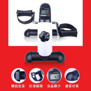 Fit Mart Rehabilitation Training 2-in-1 Mini Bike (With LED Counting Screen)