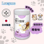 Lucymo Natural Coconut Oil Pet Moisturizing & Nourishing Wipes (For Cats & Dogs)