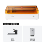 XTOOL M2 20W 鐳射雕刻機 豪華版