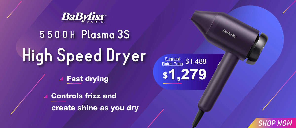 ElecBoy | BABYLISS 5500H Plasma 3S High Speed Dryer