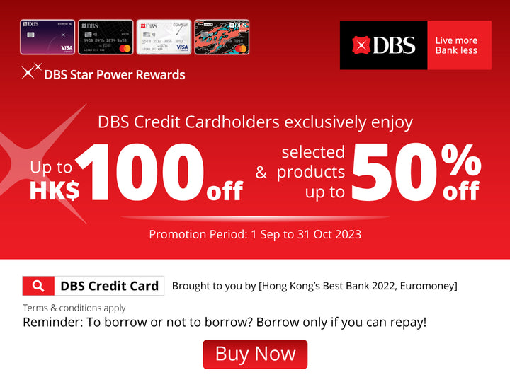 DBS Offer
