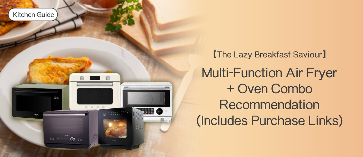 電器幫|Elecboy|焗爐