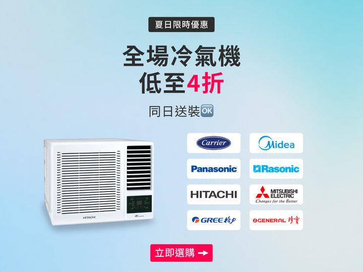 電器幫｜