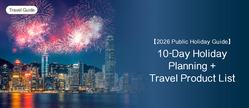 【2026 Public Holiday Guide】10-Day Holiday Planning + Travel Product List