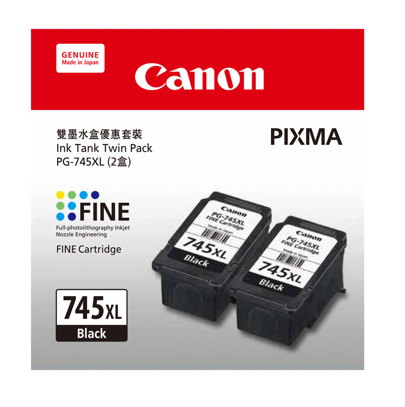 CANON 佳能 PG-745XL 黑色孖裝