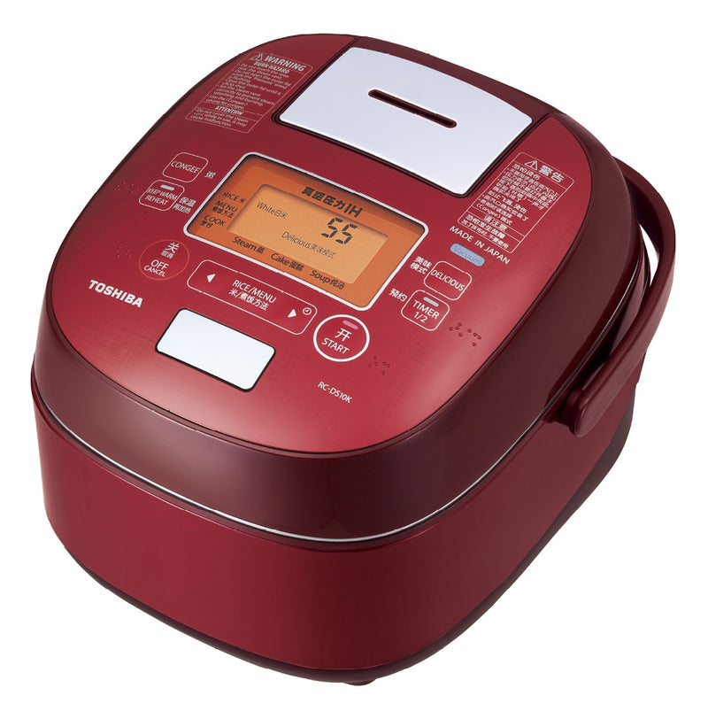 TOSHIBA RC-DS10K IH Vacuum & Pressure Rice Cooker (1L)