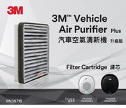 3M PN38716 Air Cleaner Filter