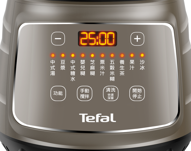 TEFAL 特福 BL967B 1300W 養生烹煮機